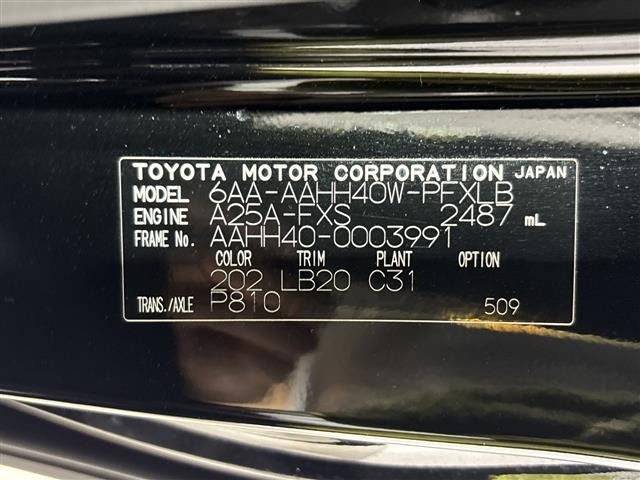 Toyota ALPHARD 2023 8209047-8