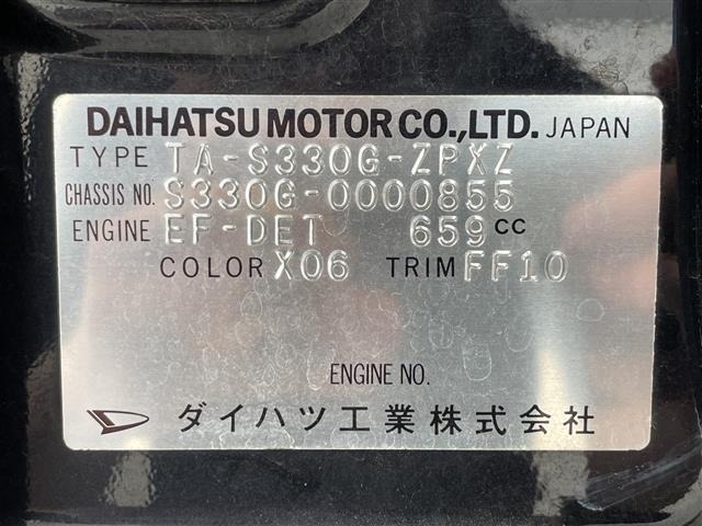 Daihatsu ATRAI WAGON 2005 8197585-8