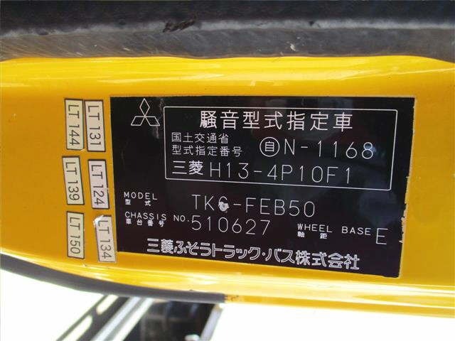 Mitsubishi CANTER 2013 8211281-8