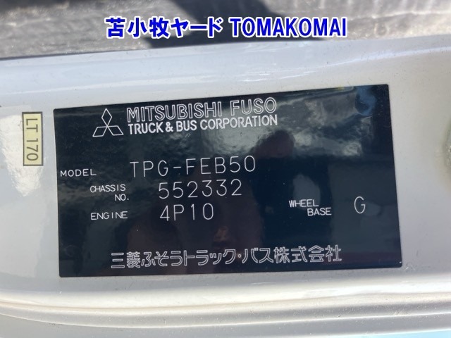 Mitsubishi CANTER 2017 8211322-7