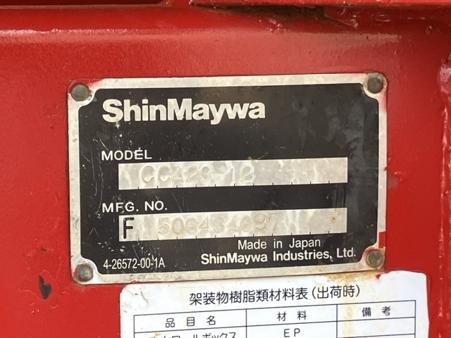 Mitsubishi CANTER 2014 8211327-19