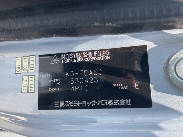 Mitsubishi CANTER 2014 8211331-8