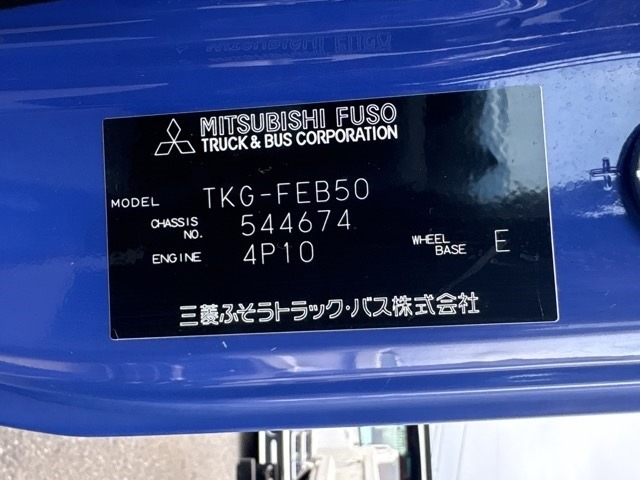 Mitsubishi CANTER 2016 8211335-8