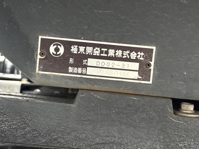 Mitsubishi CANTER 2015 8211339-19