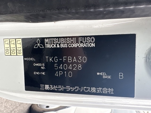 Mitsubishi CANTER 2015 8211339-8