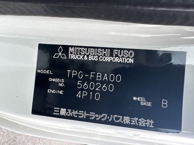 Mitsubishi CANTER 2018 8211340-8