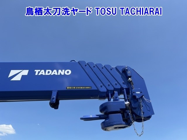 Mitsubishi CANTER 2026 8211344-19