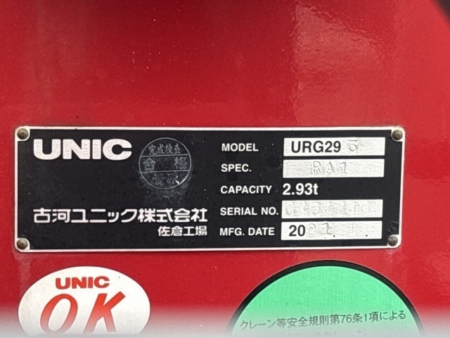 Mitsubishi CANTER 2021 8211349-19