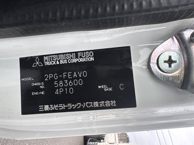 Mitsubishi CANTER 2021 8211349-8