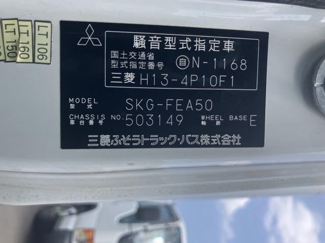Mitsubishi CANTER 2012 8211350-8