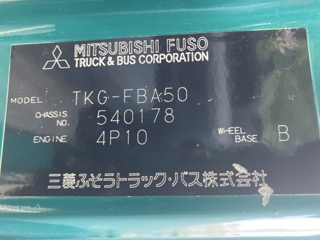 Mitsubishi CANTER 2015 8211353-8