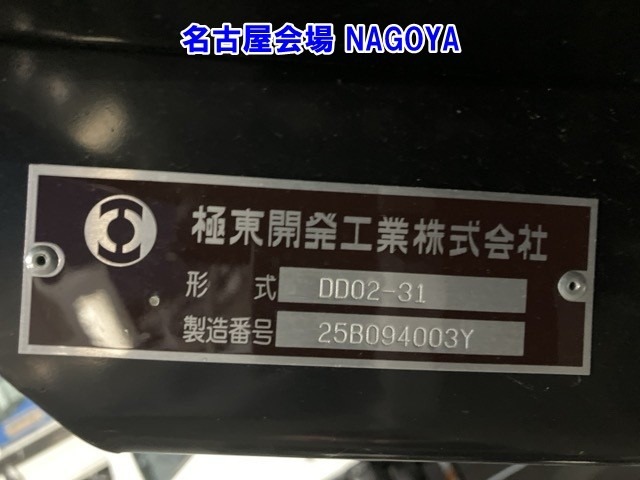 Mitsubishi CANTER 2026 8211355-19