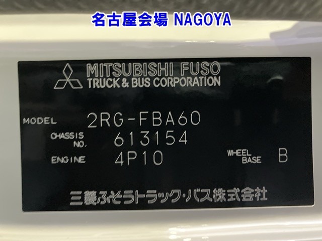 Mitsubishi CANTER 2026 8211355-8