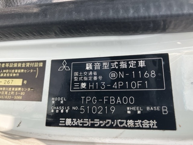Mitsubishi CANTER 2012 8211356-8