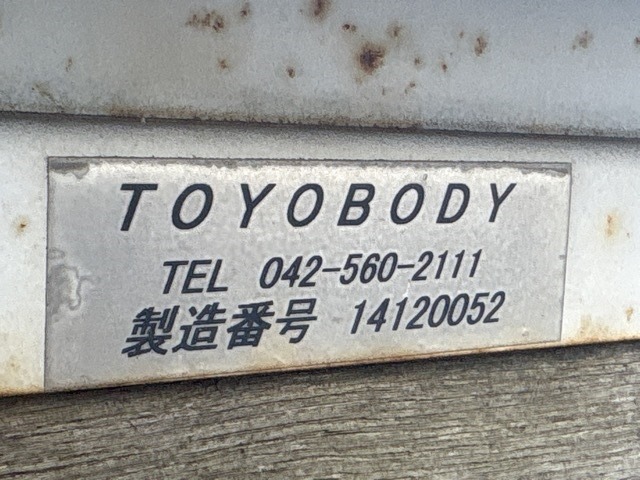 Mitsubishi CANTER 2014 8211366-19