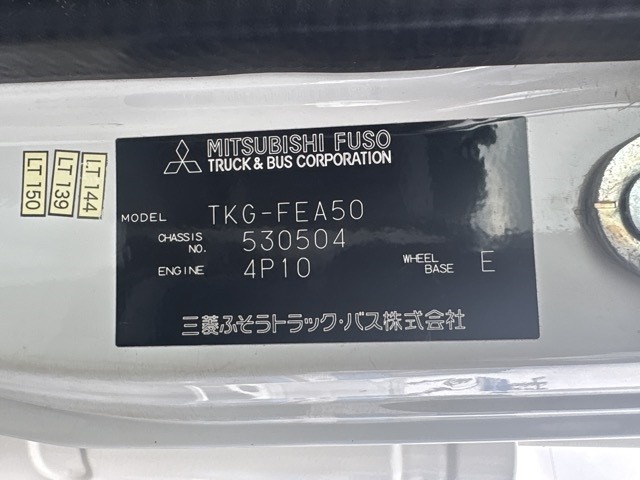 Mitsubishi CANTER 2014 8211366-8