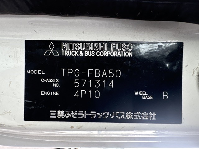 Mitsubishi CANTER 2019 8211368-8