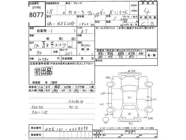 Toyota COROLLA FIELDER 2003 8198428-2