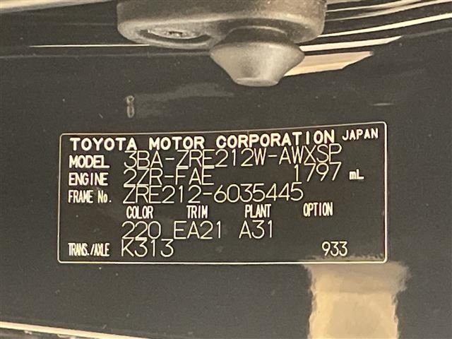 Toyota COROLLA TOURING 2021 8212417-8