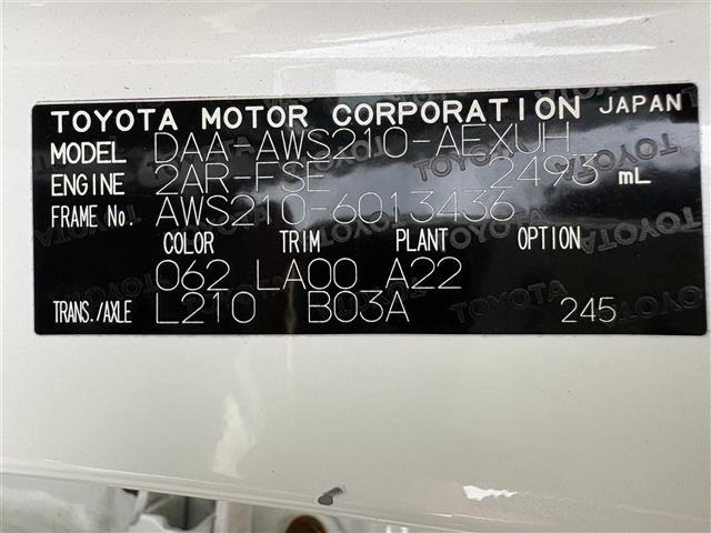 Toyota CROWN 2013 8197270-8