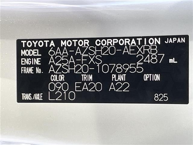 Toyota CROWN 2021 8197286-8