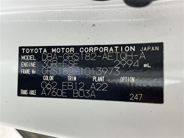 Toyota CROWN 2005 8197291-5