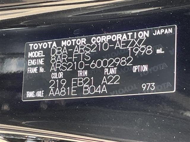 Toyota CROWN 2016 8197297-8
