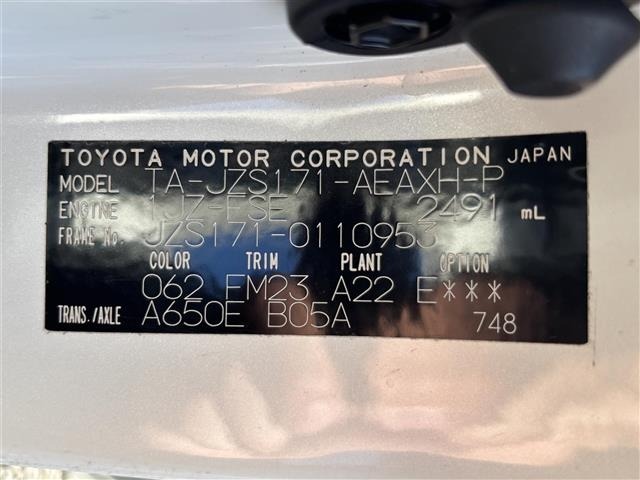 Toyota CROWN 2003 8197341-8