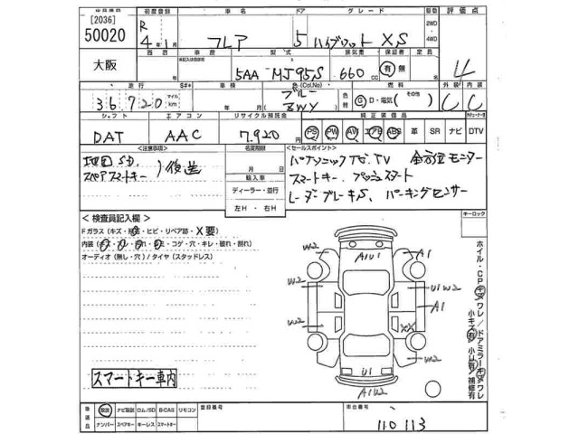 Mazda FLAIR 2022 8193762-2