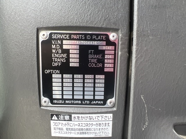 Isuzu GIGA 2012 8211668-7