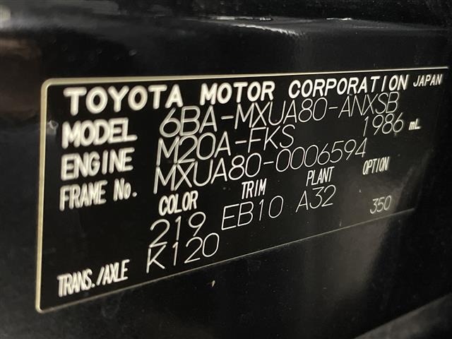 Toyota HARRIER 2020 8195422-8
