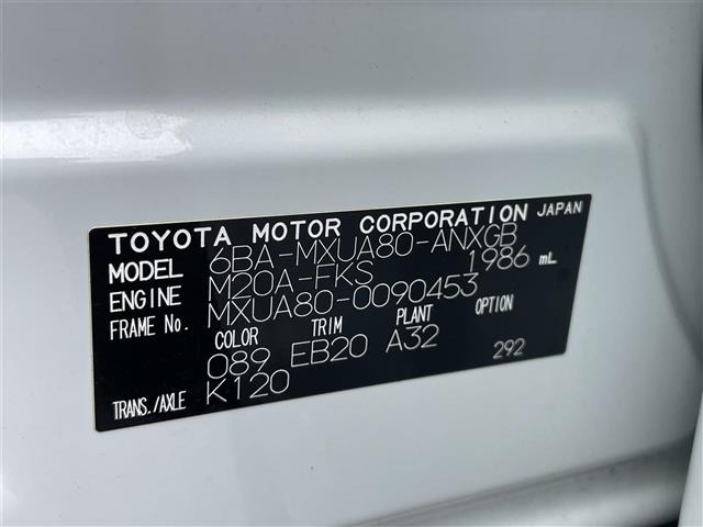 Toyota HARRIER 2023 8195463-8