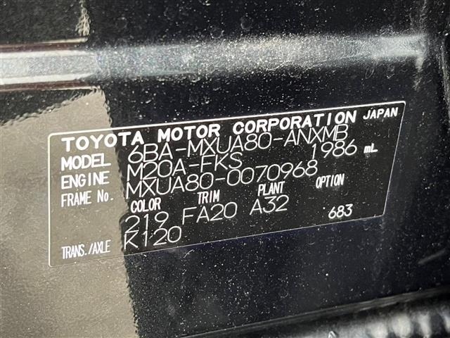 Toyota HARRIER 2022 8195477-8