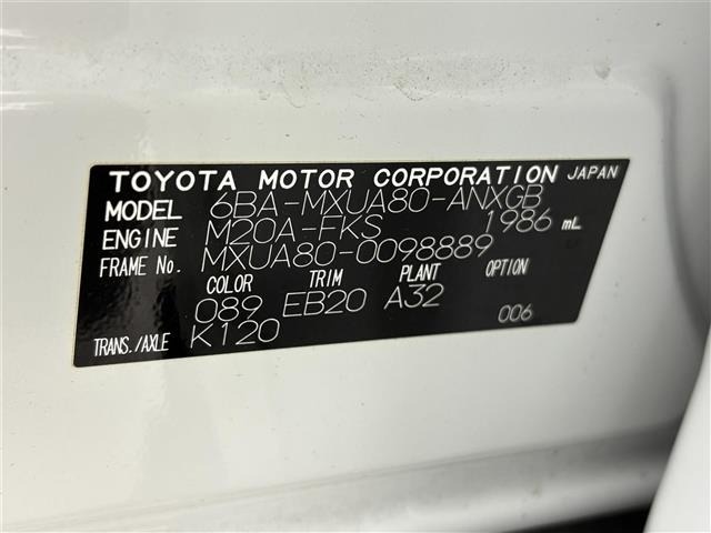 Toyota HARRIER 2023 8195551-8