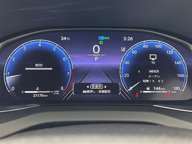 Toyota HARRIER 2024 8195610-8