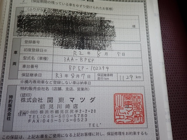 Mazda MAZDA3 2020 8195127-28