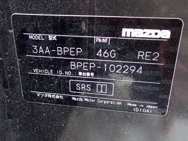 Mazda MAZDA3 2020 8195127-30