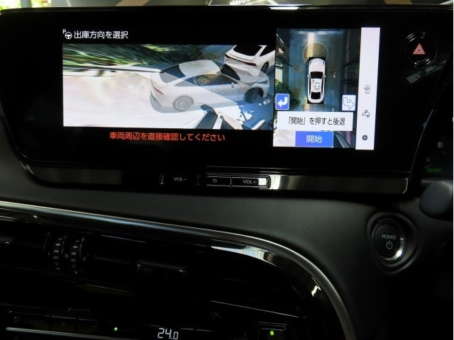 Toyota Mirai 2024 8204388-20