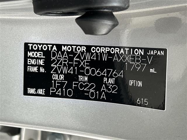 Toyota PRIUS 2017 8202001-8