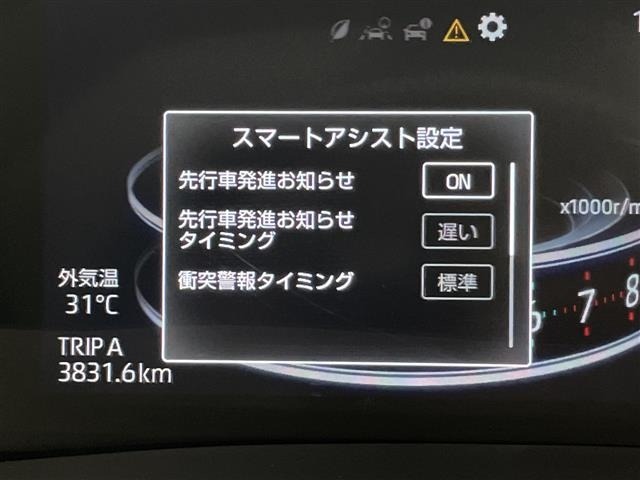 Toyota RAIZE 2020 8193966-19