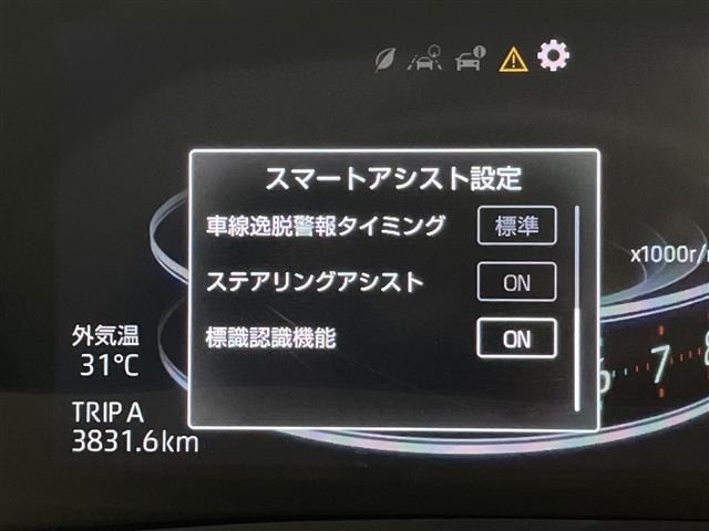 Toyota RAIZE 2020 8193966-21