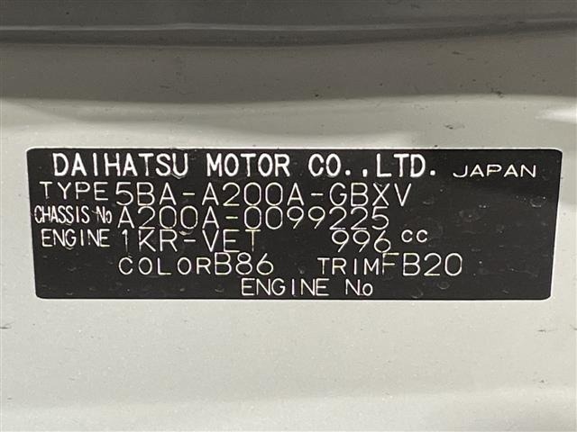 Toyota RAIZE 2020 8194007-8