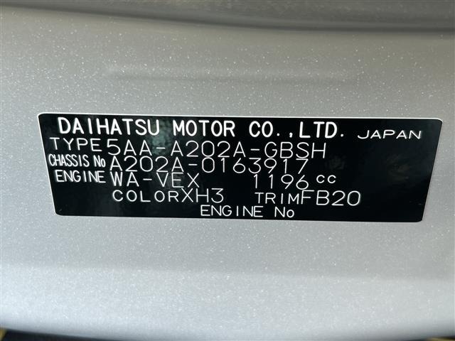 Toyota RAIZE 2026 8194051-8