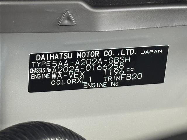Toyota RAIZE 2026 8194133-8