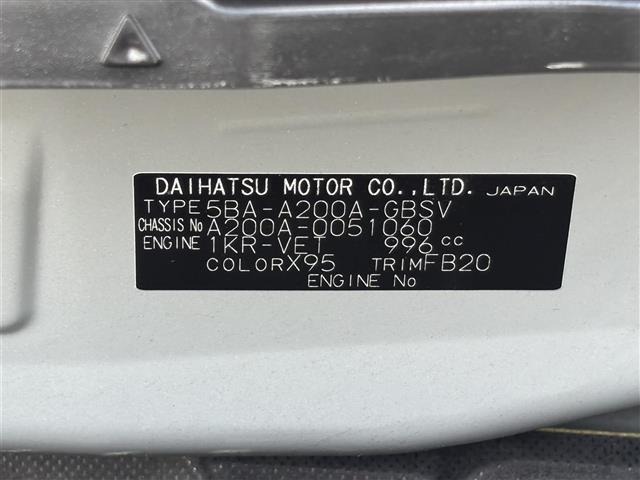 Toyota RAIZE 2020 8194143-8