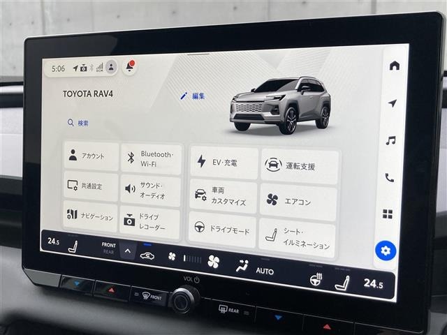 Toyota RAV4 2026 8201029-17