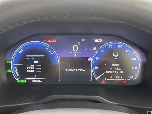 Toyota RAV4 2022 8201073-19