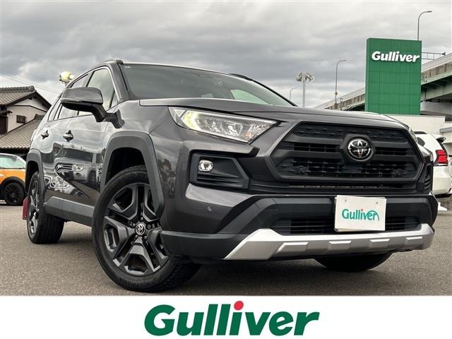 Toyota RAV4 2022 8201151-0