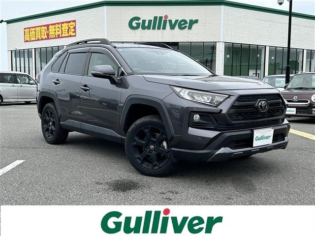 Toyota RAV4 2021 8201184-0