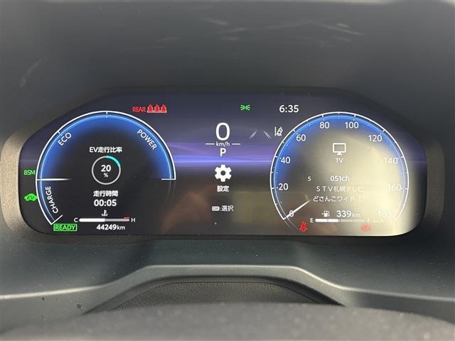 Toyota RAV4 2023 8201230-12